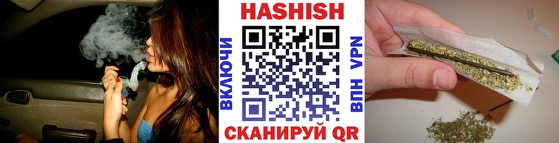 Наркошоп купить Псилоцибиновые грибы ТГК АМФЕТАМИН Меф ГАШИШ Бошки Шишки Беслан
