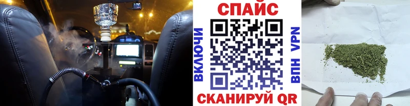 Бутират Butirat Беслан