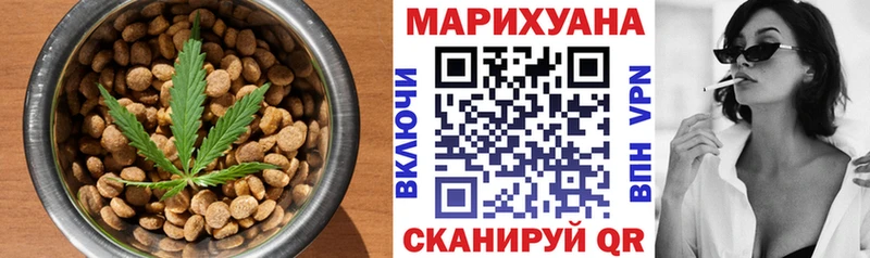 Еда ТГК конопля  Купить где  Беслан 
