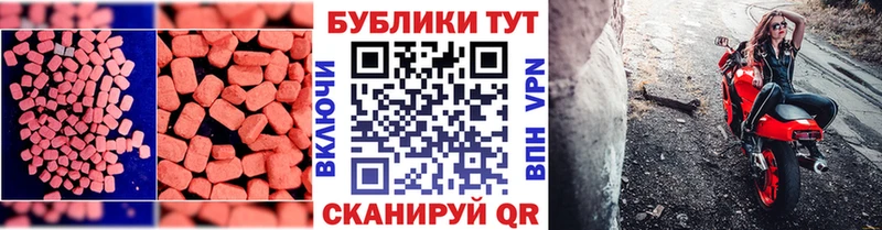Ecstasy диски  Купить  Беслан 