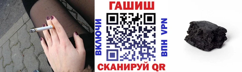 Купить где  Беслан  Гашиш хэш 
