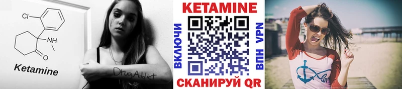 Купить  Беслан  КЕТАМИН ketamine 