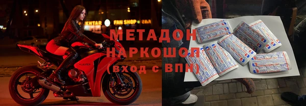 spice Балахна