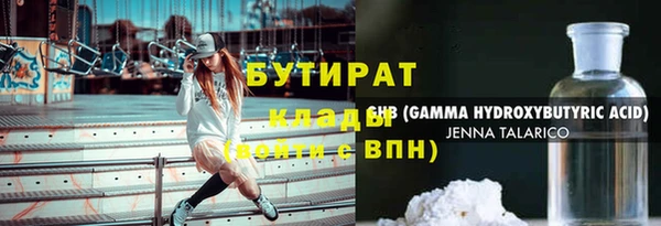 spice Балахна