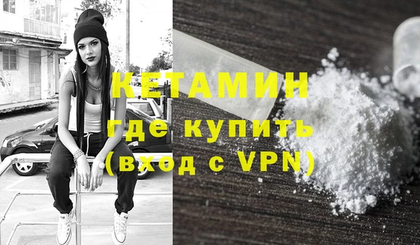 spice Балахна
