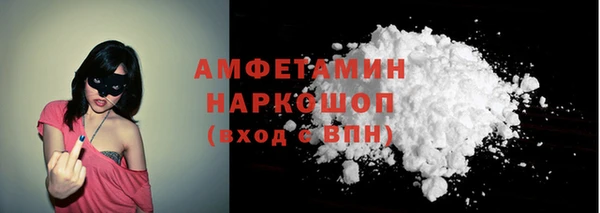spice Балахна