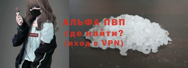 spice Балахна