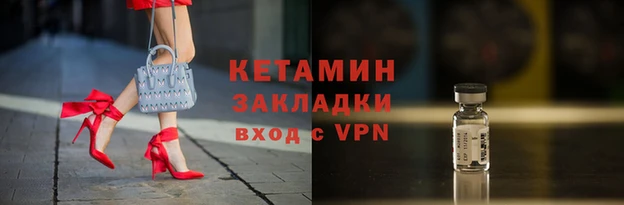 кокаин Тавда