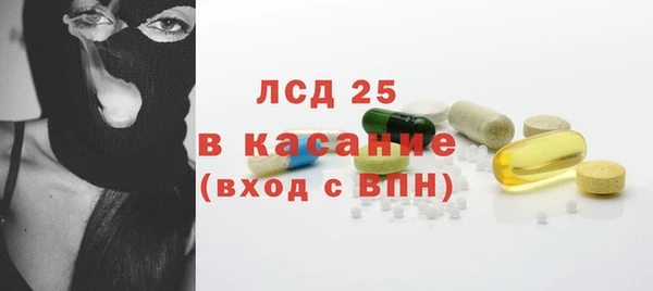 spice Балахна