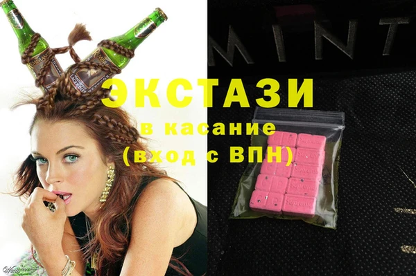 соль курить ск Баксан