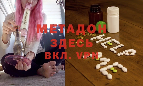 spice Балахна