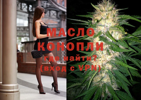 spice Балахна