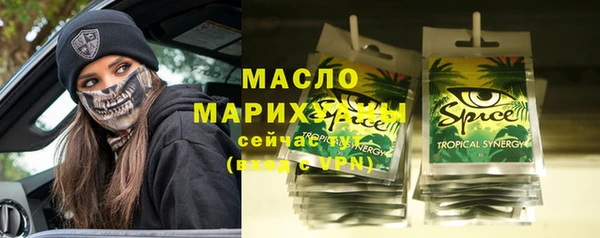 spice Балахна