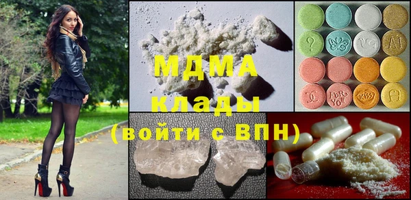 spice Балахна