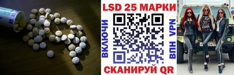Купить  Беслан  ЛСД экстази ecstasy 