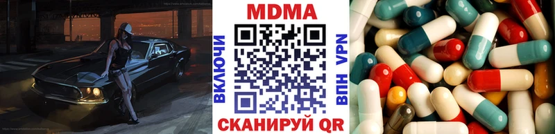 Купить Беслан МДМА VHQ