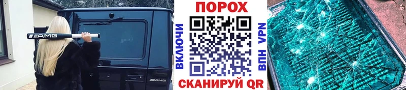 МЕТАМФЕТАМИН витя Беслан