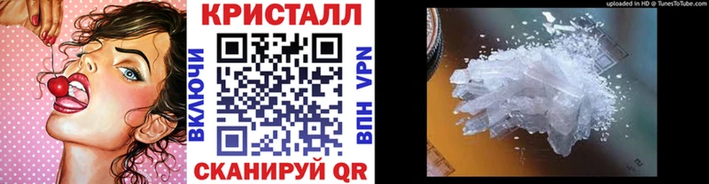Купить  Беслан  Метамфетамин Декстрометамфетамин 99.9% 